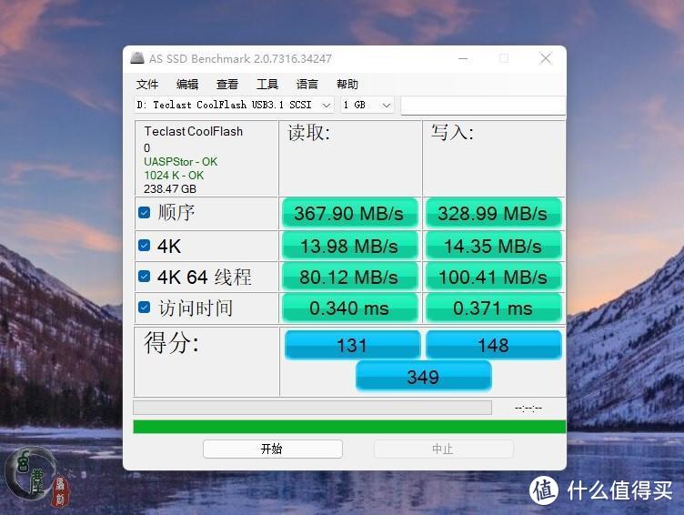 U盘终结者来了！移速固态U盘读写轻松破400MB/s，秒杀现在主流U盘