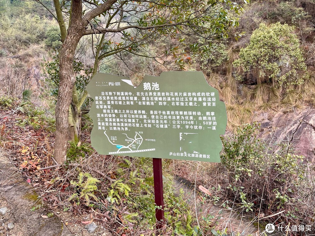 自归宗上金轮峰，雾中探路紫霄峰