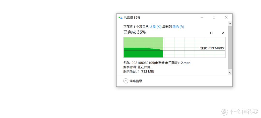 手机电脑随便拷贝，3GB视频只要2分钟，斐数优盘UP5方便又稳定