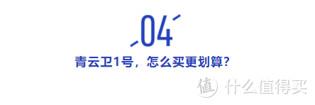 少儿重疾险惊现黑马，重症赔过后轻中症还能赔！性价比如何？