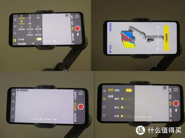 入门手机稳定器选他没错——奥川Smart X手持云台评测