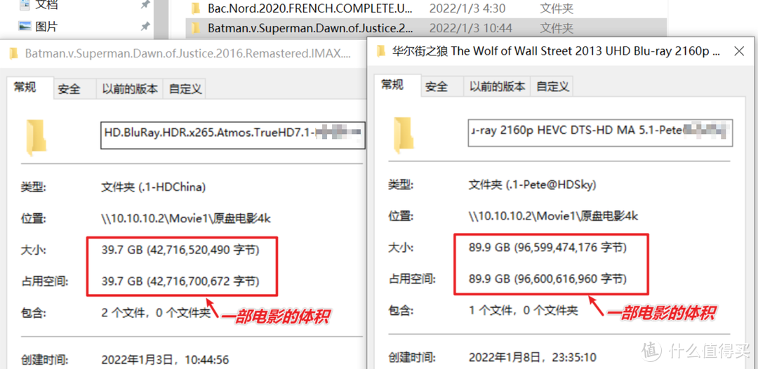 性价比超高的分区背光电视：雷鸟65S545C开箱体验，NAS影视玩家必备！