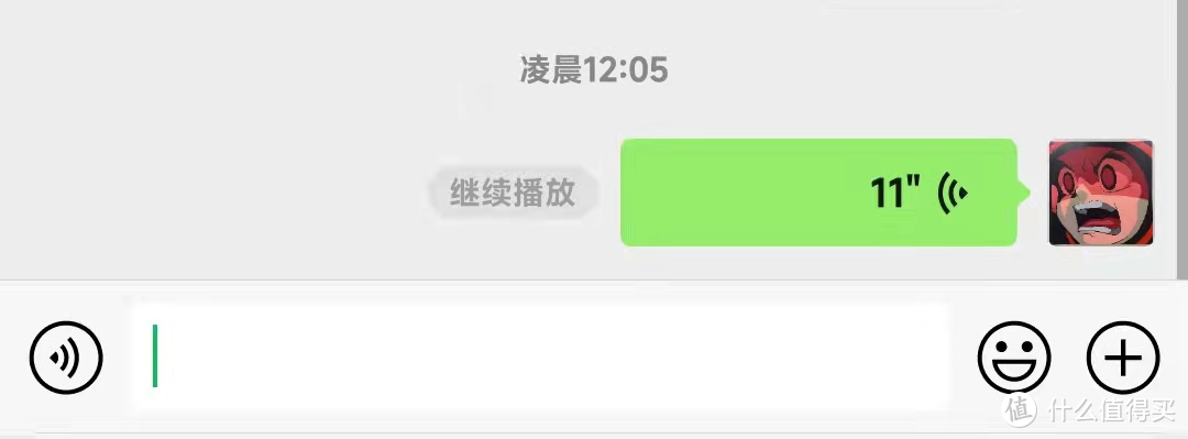 安卓微信8.0.19内测更新：支持批量删除、语音「续播」等多项功能！