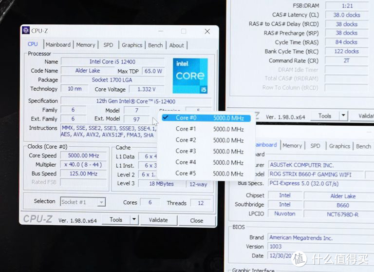 使用BCLK OC功能，Intel B660主板也可实现非“K”处理器超频
