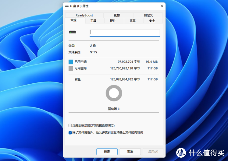 还在用读写20MB/s的U盘？你有点OUT了，斐数USB3.0手机U盘体验