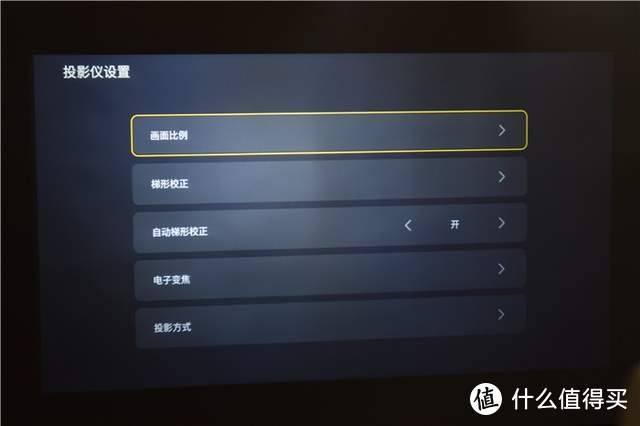 真1080P泰捷WEBOX T1S投影体验：3000元以内性价比首选？