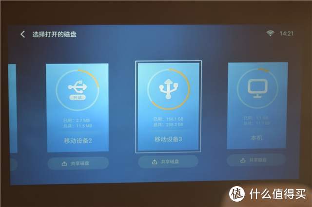 真1080P泰捷WEBOX T1S投影体验：3000元以内性价比首选？