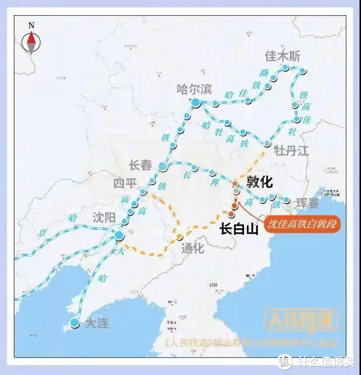 @中国铁路官号