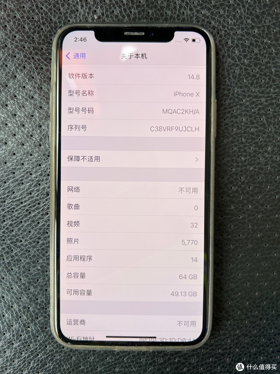 闲置手机变身办公神器！分享iphone x 14.8 checkra1n﻿越狱教程