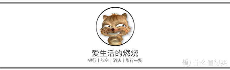 这么好的Safari信用卡，看看你的城市能不能申请？