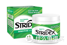 stridex施颜适守护肌肤，让你新年放肆嗨