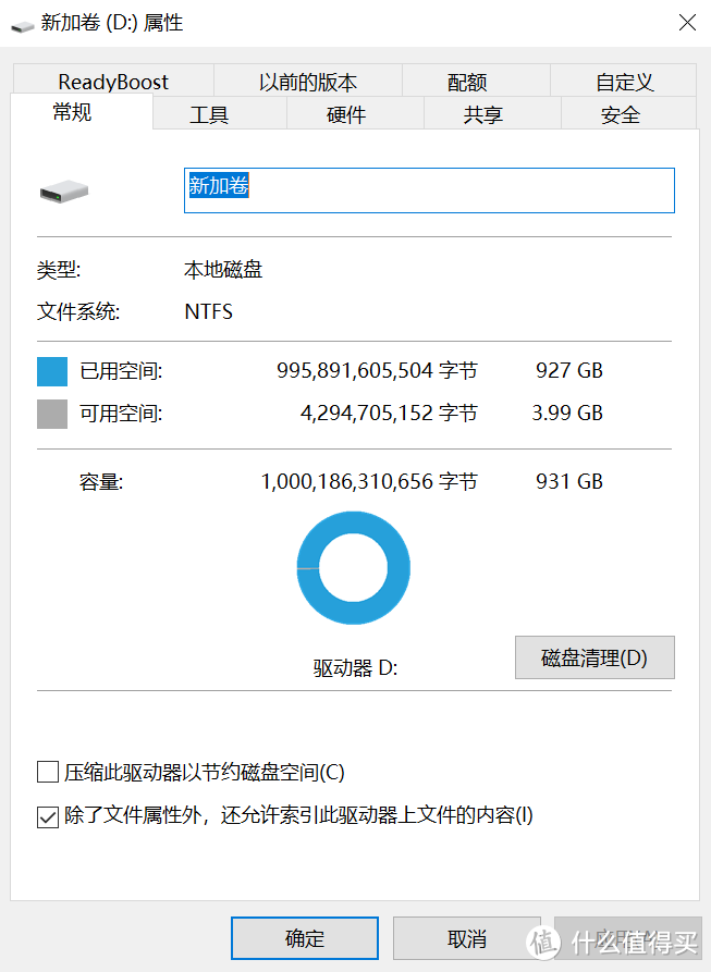 从120T写入到150T，QLC的NV1健康度只下降了1%？？？