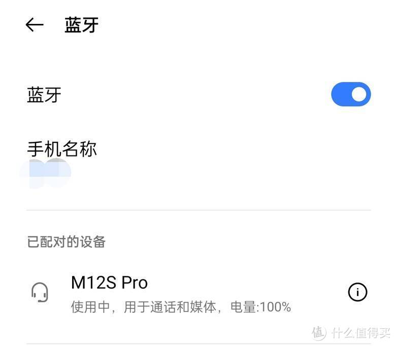 Sanag M12S Pro蓝牙音箱