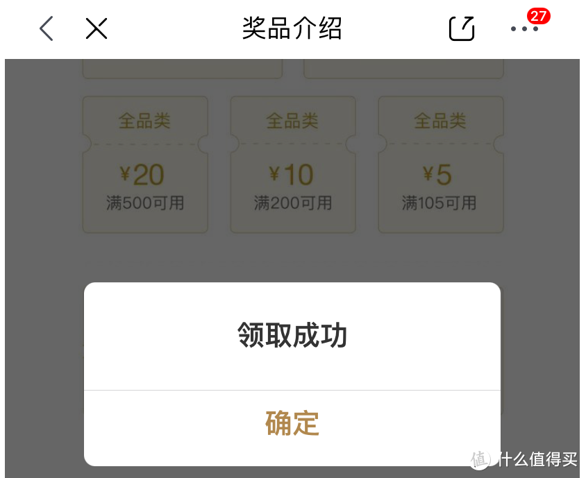 赚2年京东Plus会员+120元券？入坑招行信用卡