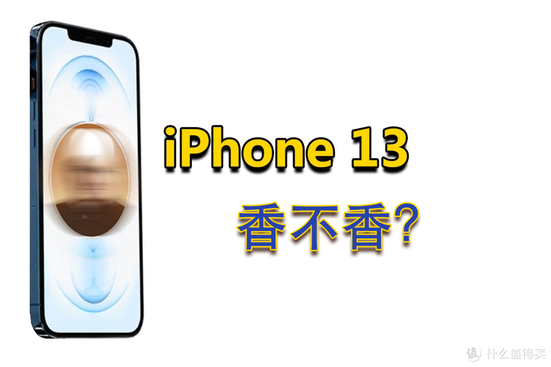 盘点IPhone手机的九大系列，属于你的每个时代，回顾那些让人剁手的热门理由