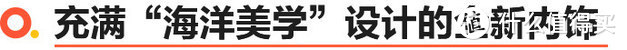 比亚迪海洋系列 海豚冬季试驾新体验