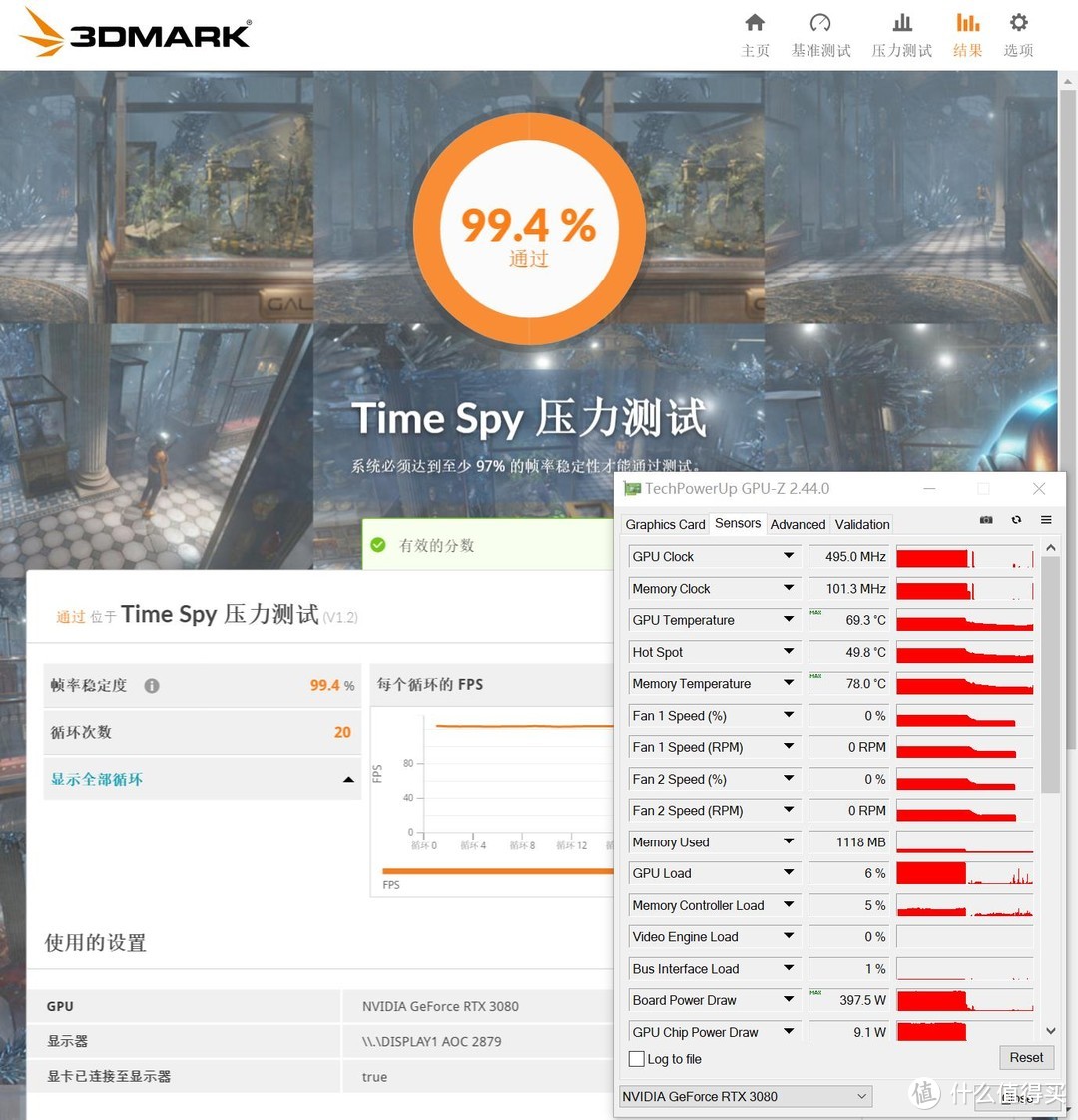 加量不加价？微星RTX 3080 SUPRIM X 12G LHR超龙抢先体验