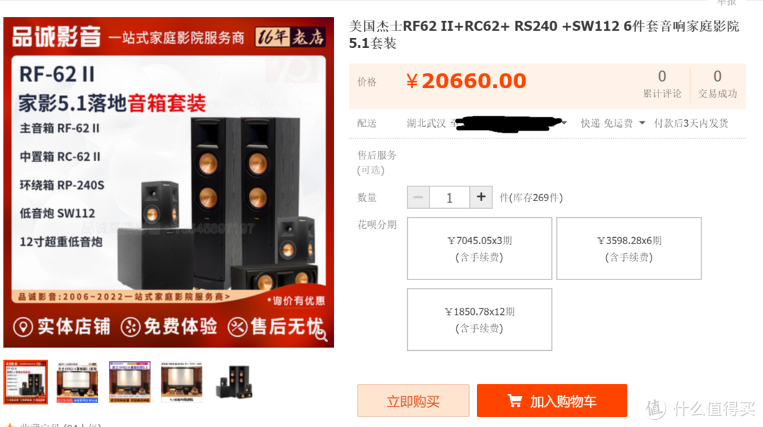 外国品牌价格虚标，标价2万，实际价格1万出头，价格不透明，不同人去购买 价格不同，被宰多少钱根本不知道