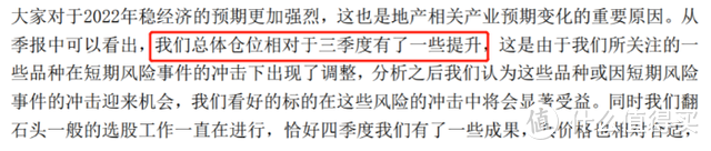 中泰开阳价值优选混合基金值不值得买？市场下跌，田瑀大胆加仓！