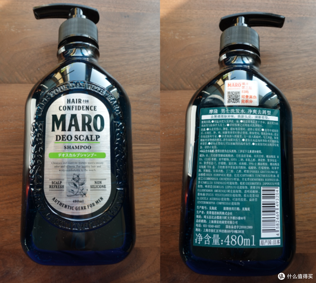 男士去油去屑洗发水推荐丨8款洗发水实测横评