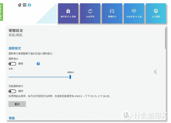 过年给自己犒劳一下，换一下自己的工作站笔记本电脑