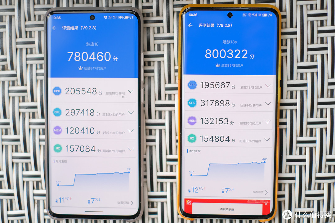 魅族18和魅族18s有什么区别？只说重点，跑分、温度，还有广告