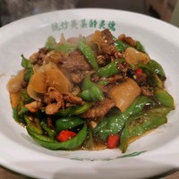 魔都吃不停 篇二百九十五：现炒是菜的灵魂，辛大厨超级辣椒炒肉，香！