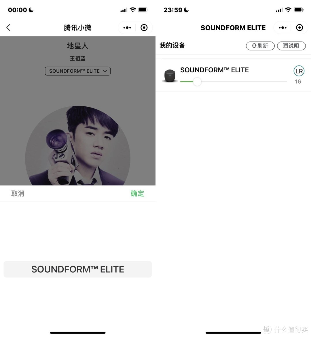 我理想的音质，它有了。贝尔金帝瓦雷Belkin SOUNDFORM ELITE测评