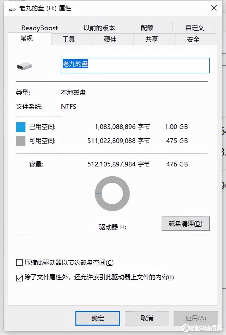 U盘一样大的移动固态你见过吗？奥睿科IV300固态硬盘带来全新体验