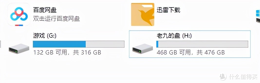 U盘一样大的移动固态你见过吗？奥睿科IV300固态硬盘带来全新体验