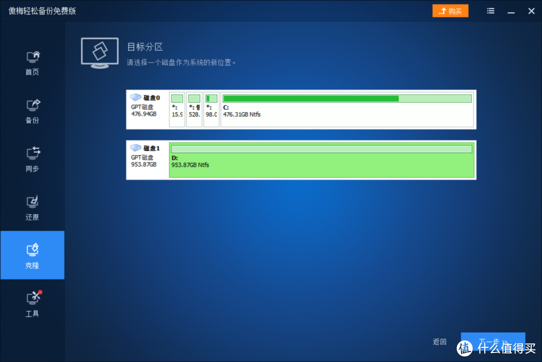 铝坨坨与透明亚克力激情碰撞，顺便搞个win10系统迁移：Yottamaster NVMe、SATA双协议硬盘盒使用测评