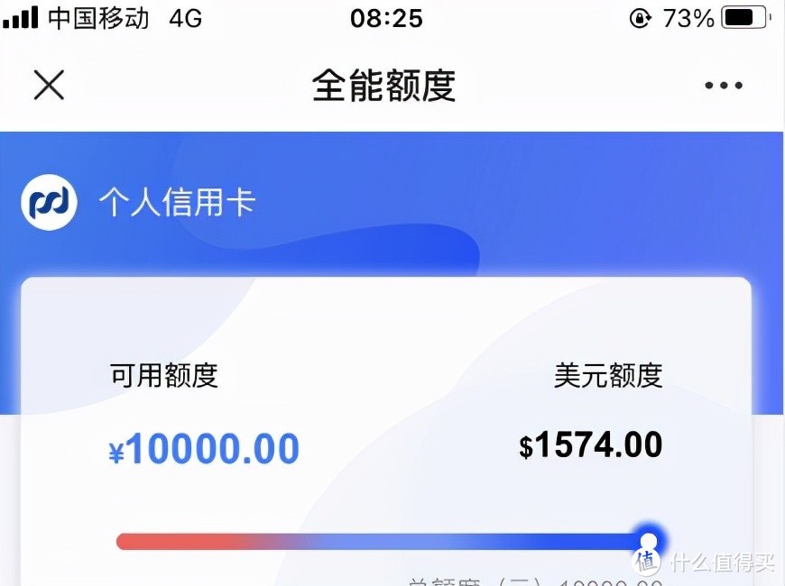 多家银行京东联名卡放水，人人额度1万起，没卡可上车！