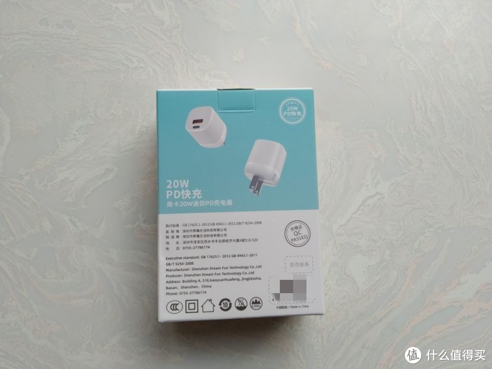 一器两充，南卡NANK C2迷你20W PD双口快充告别手机充电漫长等待