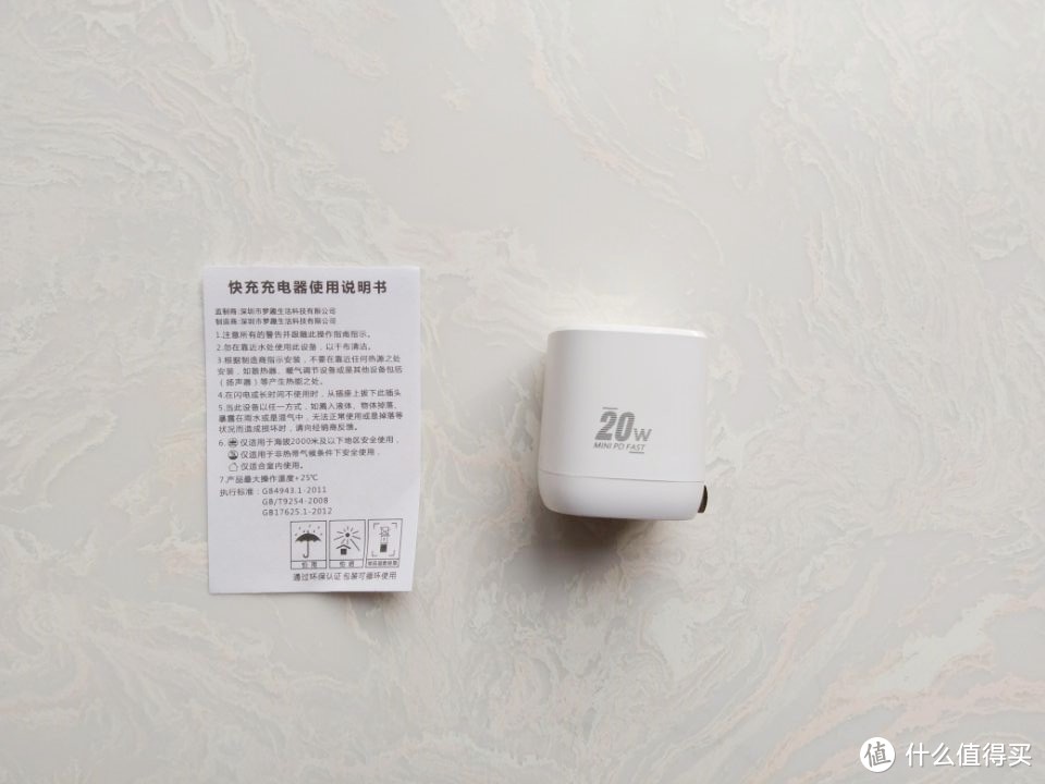 一器两充，南卡NANK C2迷你20W PD双口快充告别手机充电漫长等待