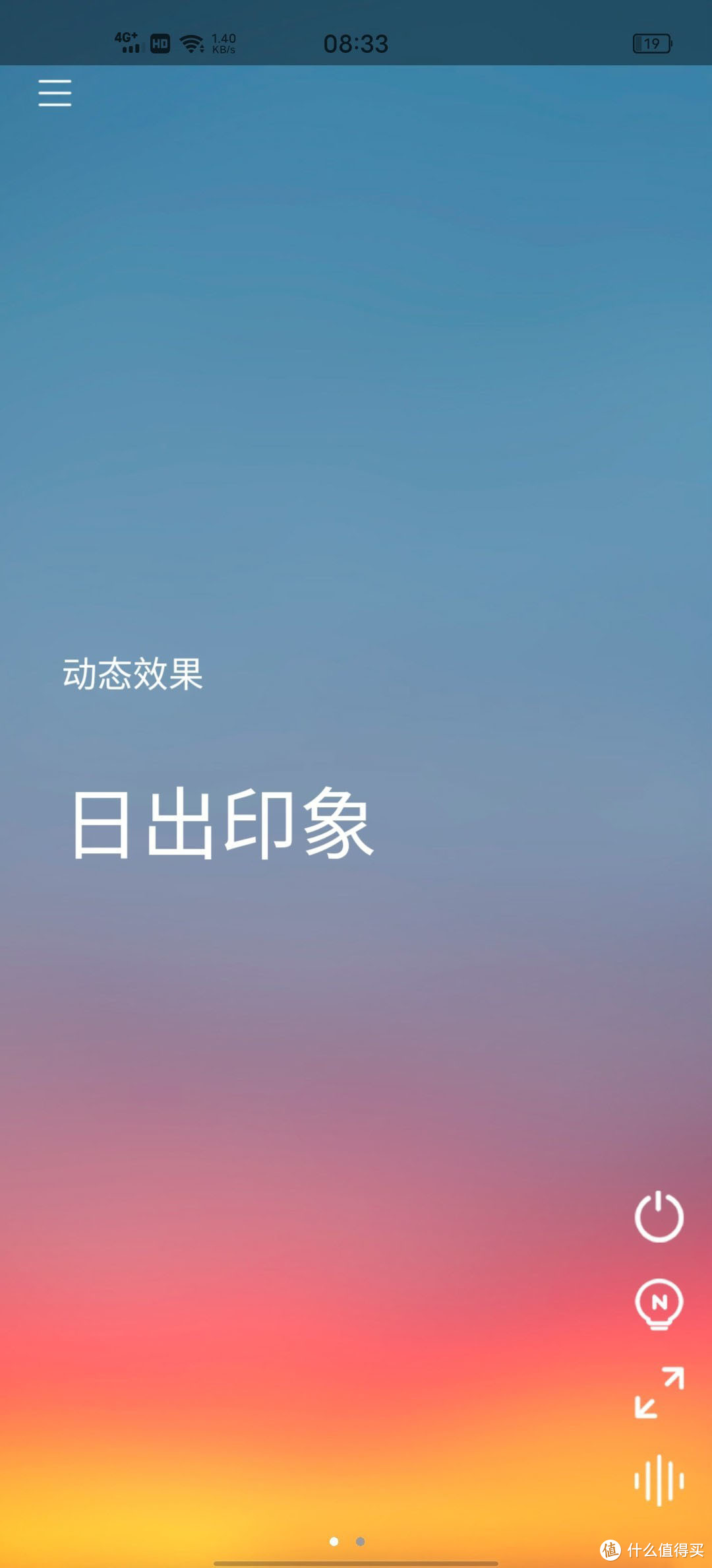 新年的惊喜——SMZDM的新年礼物Colorlight量子灯Pro