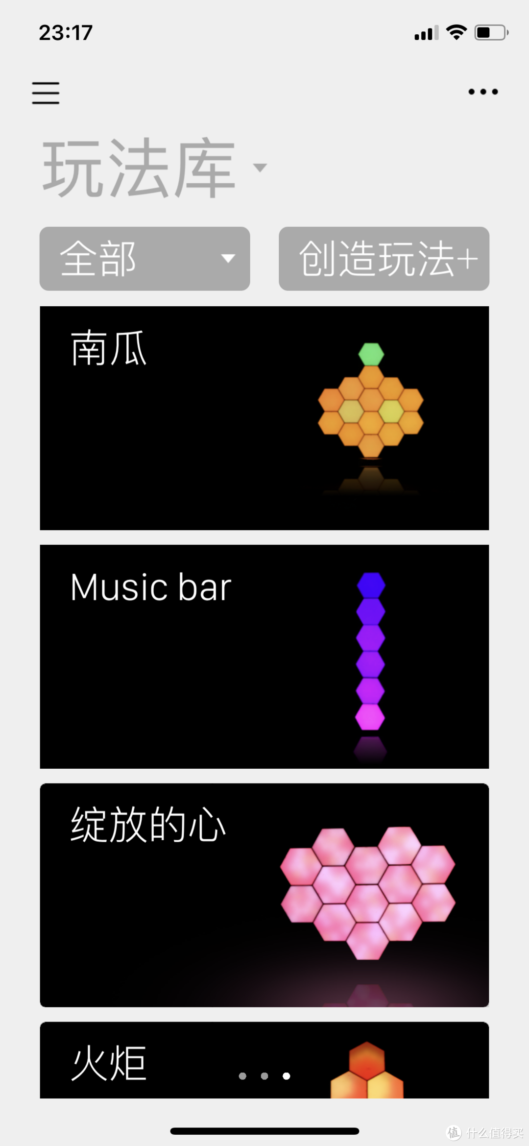 『值得买为每位朋友单独定制了一个走心的新年礼物』——Cololight量子灯评测