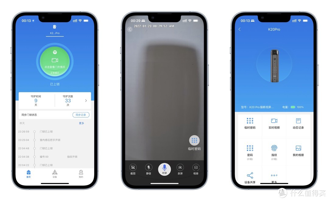 智能门锁的新形态-凯迪仕K20 Pro猫眼视屏智能门锁