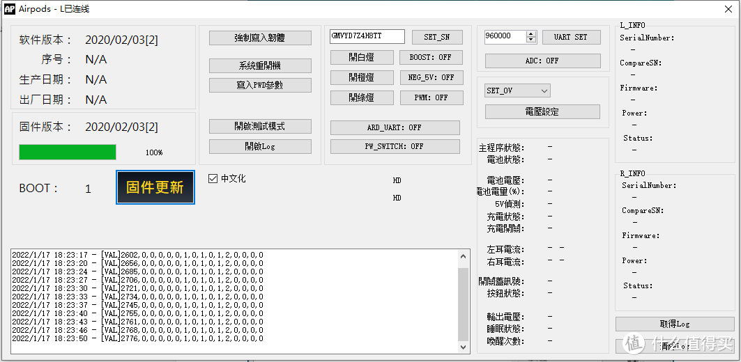 有了它能让你无损知道你的苹果AirPods耳机是否为正品