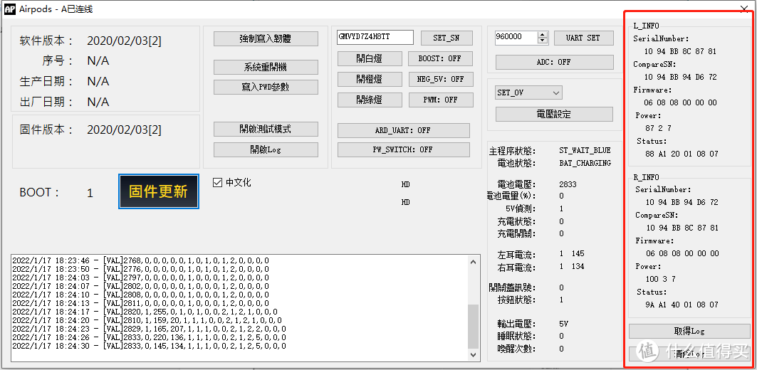 有了它能让你无损知道你的苹果AirPods耳机是否为正品