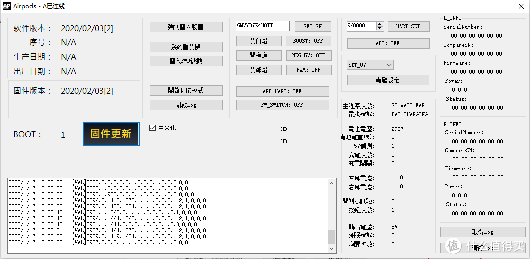 有了它能让你无损知道你的苹果AirPods耳机是否为正品