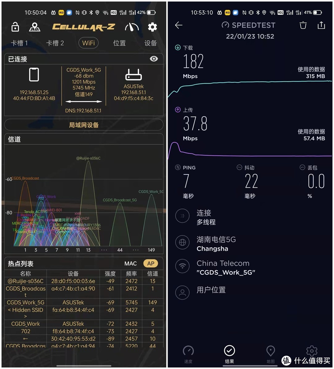 WI-FI信号补盲小助手，锐捷小兔子 简评