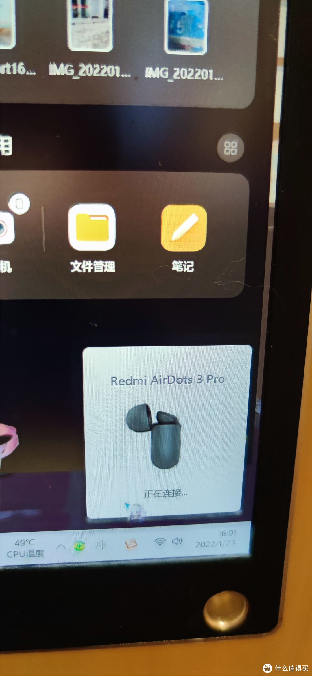 心血来潮的耳机更新，Redmi Airdots3 Pro搭配MIUI+体验小记 