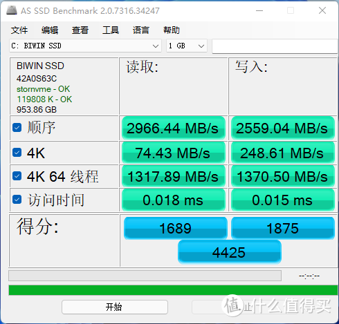 又快又稳，BIWIN NQ200 1TB SSD测速