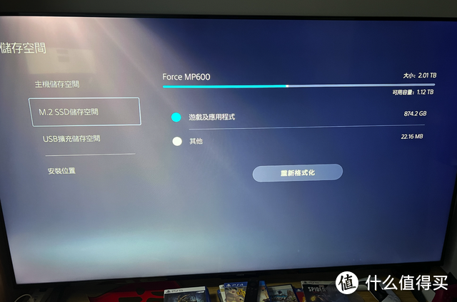 索尼PS5游戏主机扩容加装2T SSD分享：一千出头，翻车还是真香？