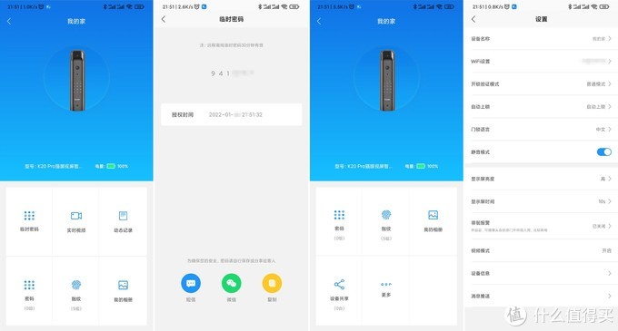 集成猫眼，更好守护门口安全、凯迪仕K20 Pro猫眼视屏智能锁 评测