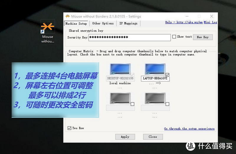 双PC干货教程：带鱼屏一键分屏+硬件速切，单双屏键鼠共享，附视频实操！