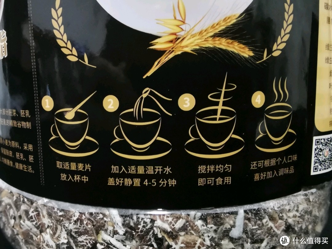 每逢佳节胖三斤，过完节赶快来吃麦片，你们推荐的黑麦片评测来了