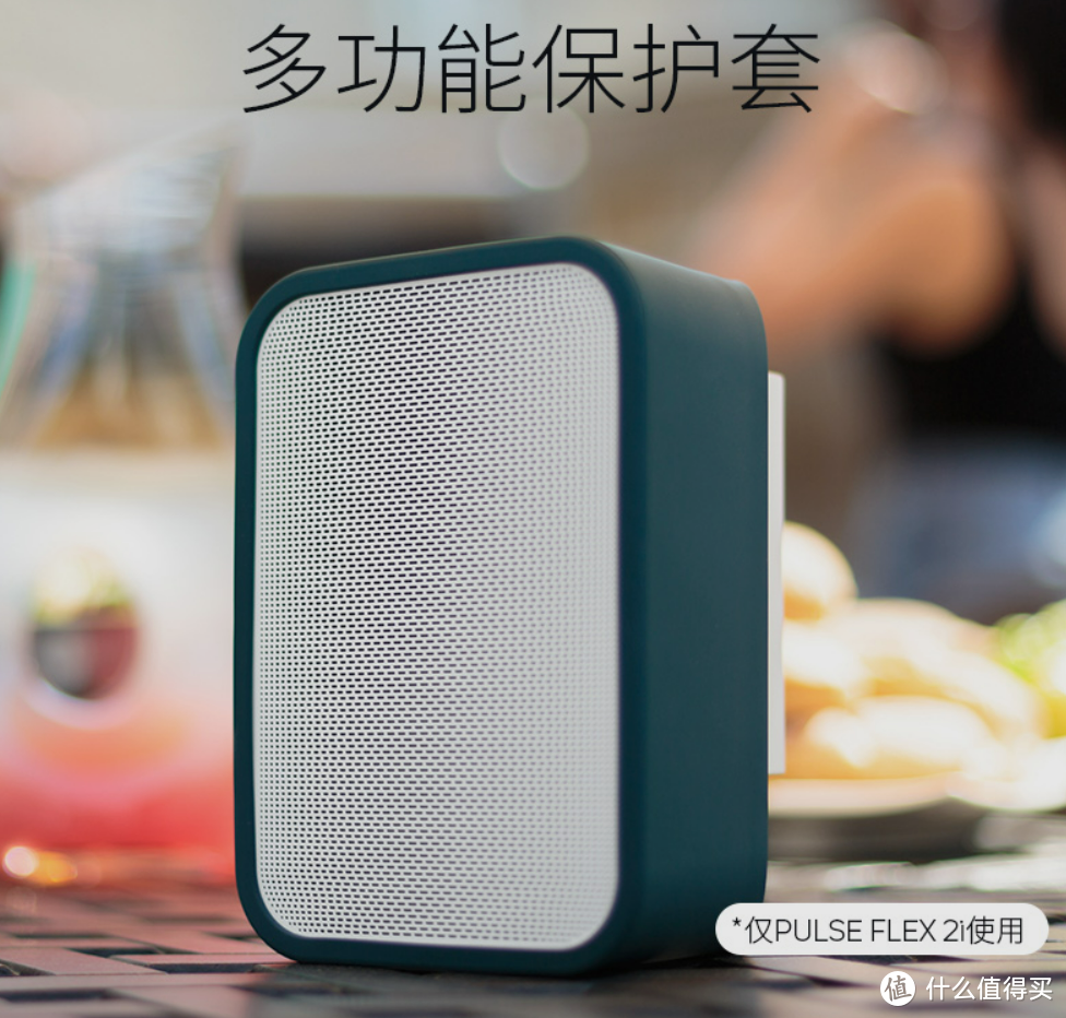 全能多面手，Bluesound PULSE FLEX 2i家用桌面音响