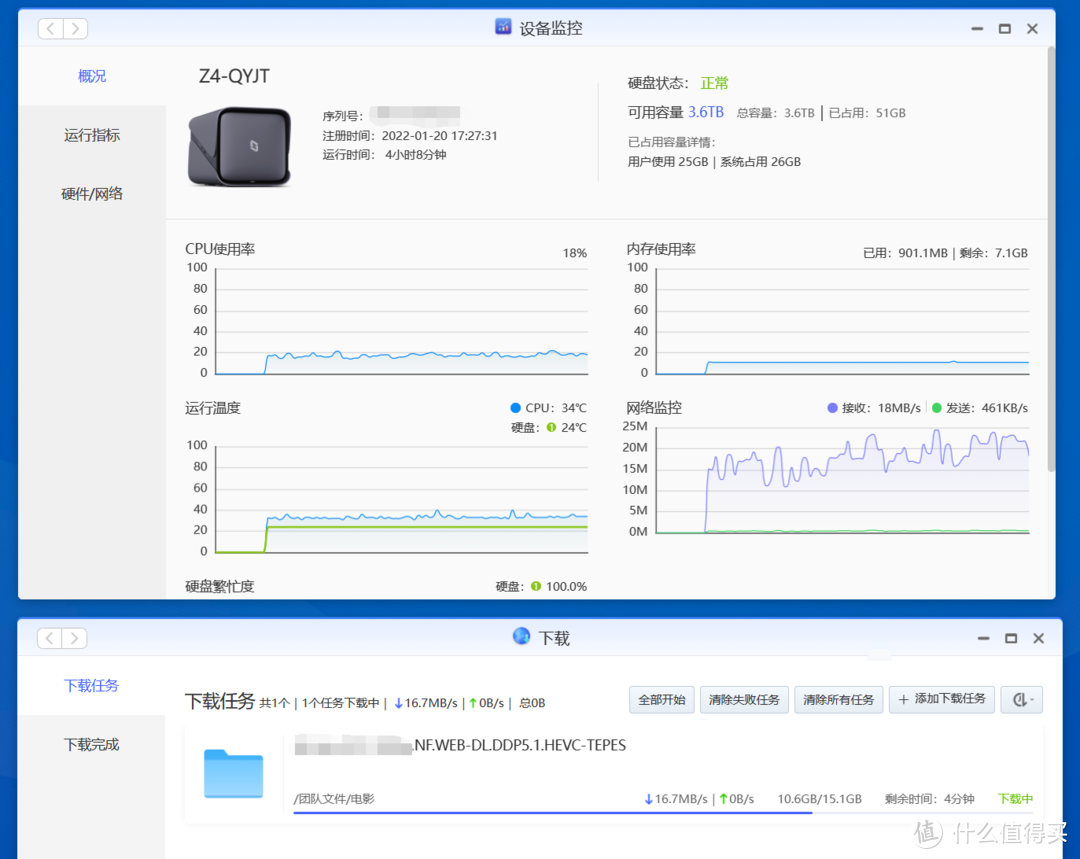 简单易用专治花里胡哨！小姐姐实测极空间新Z4！附全盘备份微信教程！