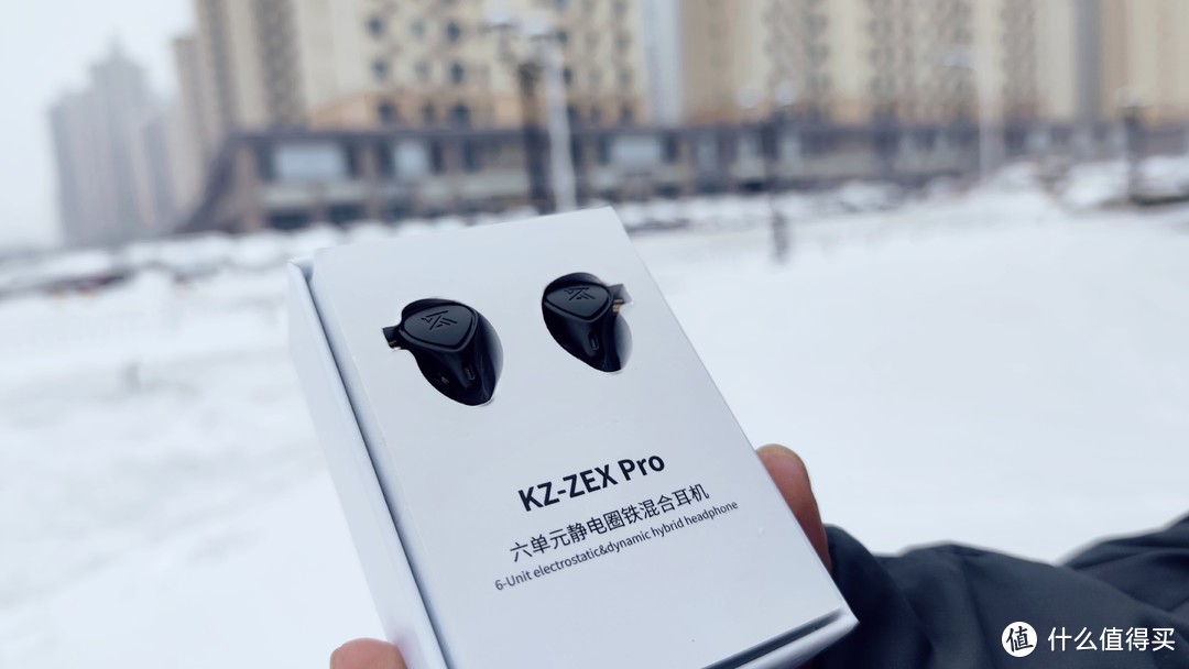 工资几分之一就可以拥有KZ ZEX Pro静电六单元耳机，还用考虑？